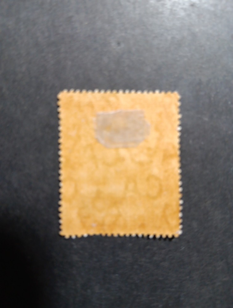 Brunei Stamps Scott 23.