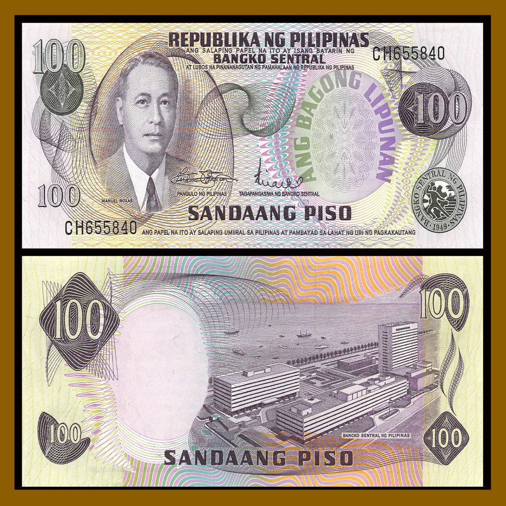 Philippines 100 Piso, ND 1974-1985 P-164a Sig# 8 Unc
