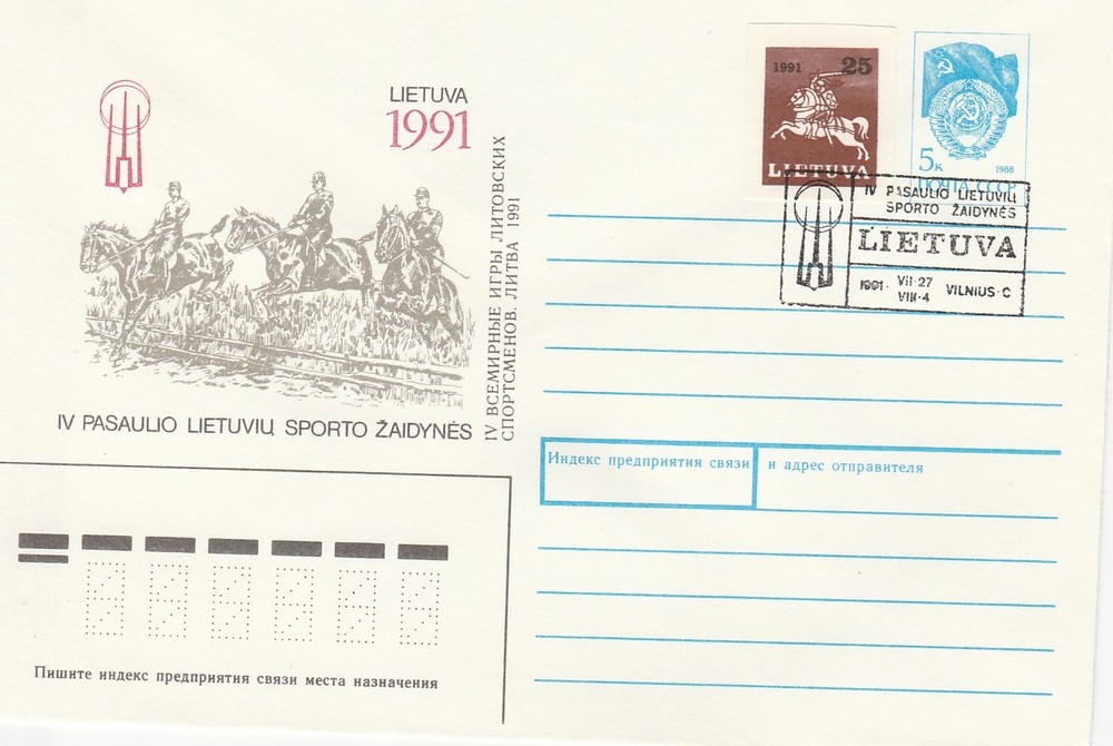 LITHUANIA. Cancelations on 7 stationery covers 1991