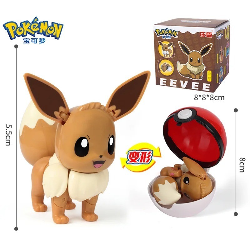 Pokeball with Transforming Pokemon -9 Styles Available