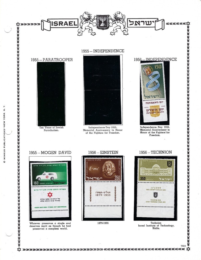 Israel, Issues of 1955 -1961 MNH