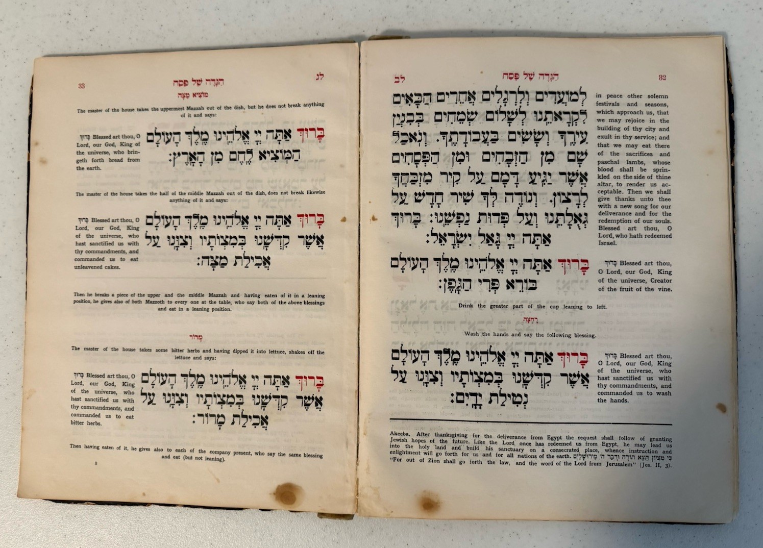 Chasam Sofer HAGGADAH PASSOVER Vienna WIEN 1928 JEWISH ART English RARE חתם סופר