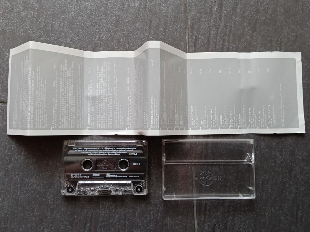 B- Kit Chan 陈洁仪 林保怡 陈慧珊 =妙手仁心II 原声大碟= 马来西亚版 磁带 Malaysia Cassette