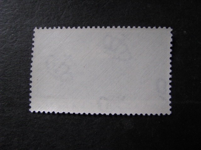 Greece Stamp Issue Complete Scott # 859 Never Hinged Unused