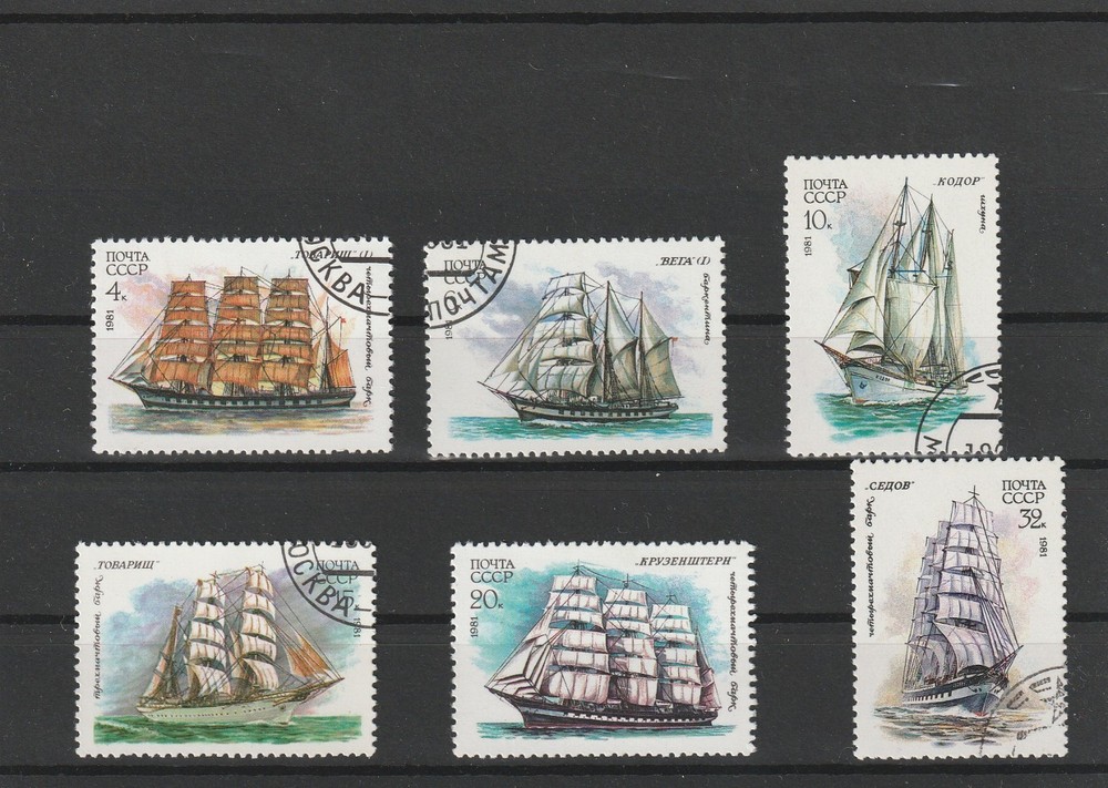 USSR Mi. No. 5112-5117.---1981.      U-94