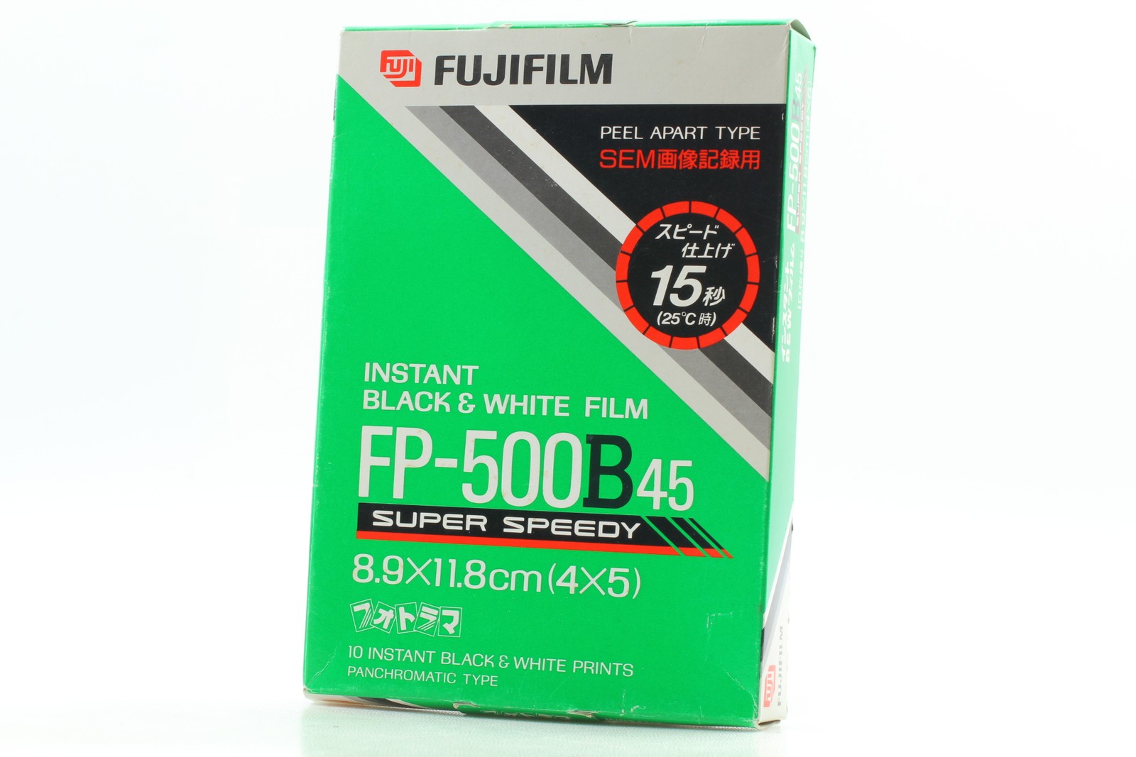 [Unused] Fujifilm FP-500B 45 Instant Black & White Film 12/1999 From JAPAN