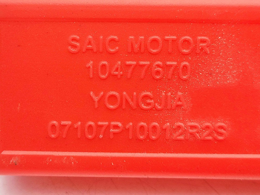 MG HS HAZARD WARNING TRIANGLE 10477670 2021