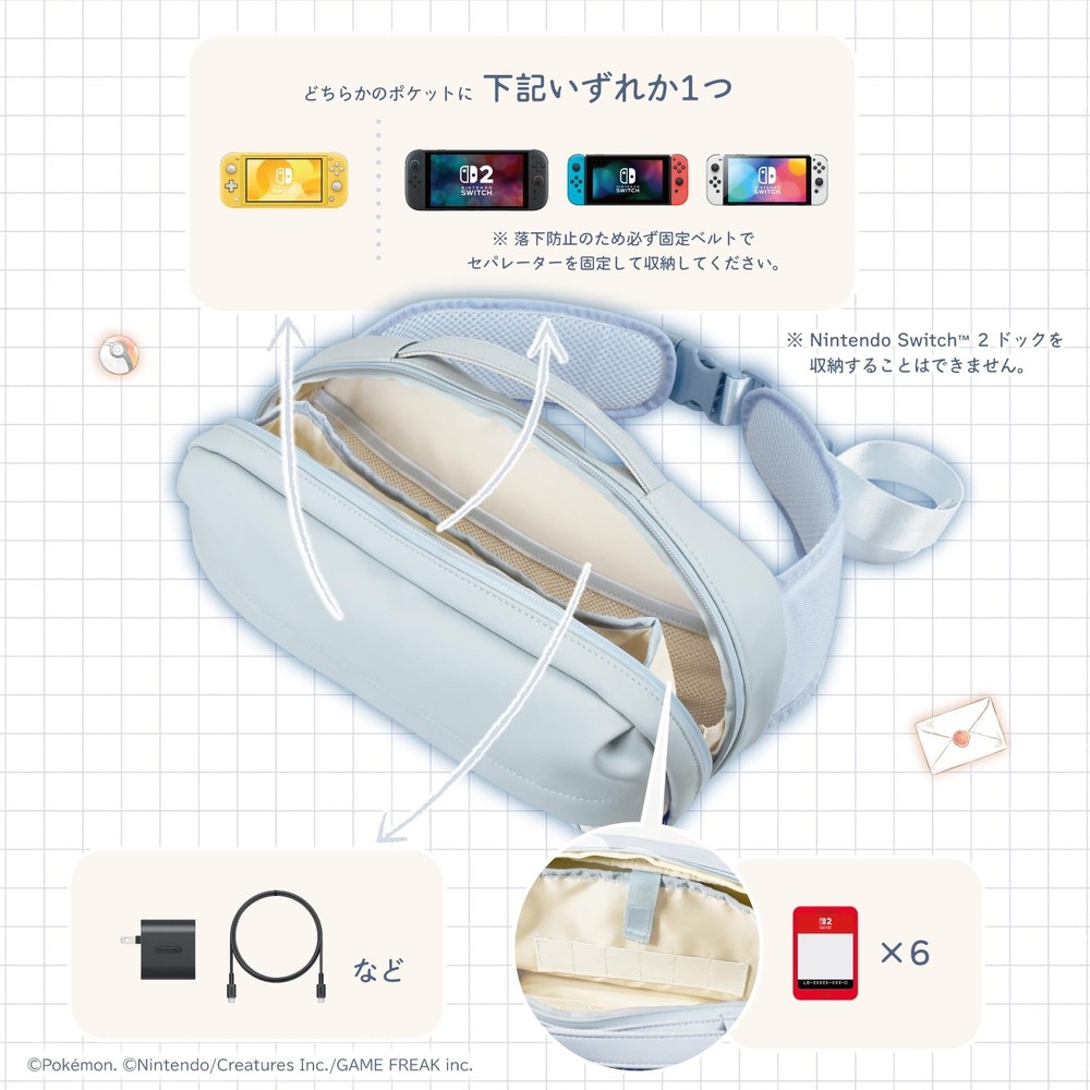 Holi Shoulder Pouch for Nintendo Switch 2 - Fluffy Eevee