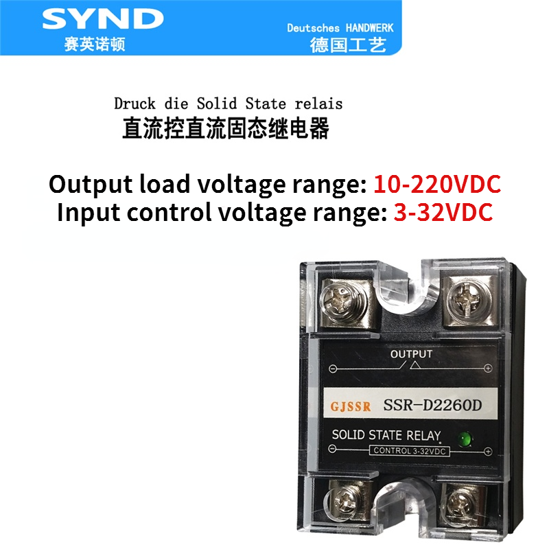 Load DC solid state relay 60A DC control DC SSR-D2260D