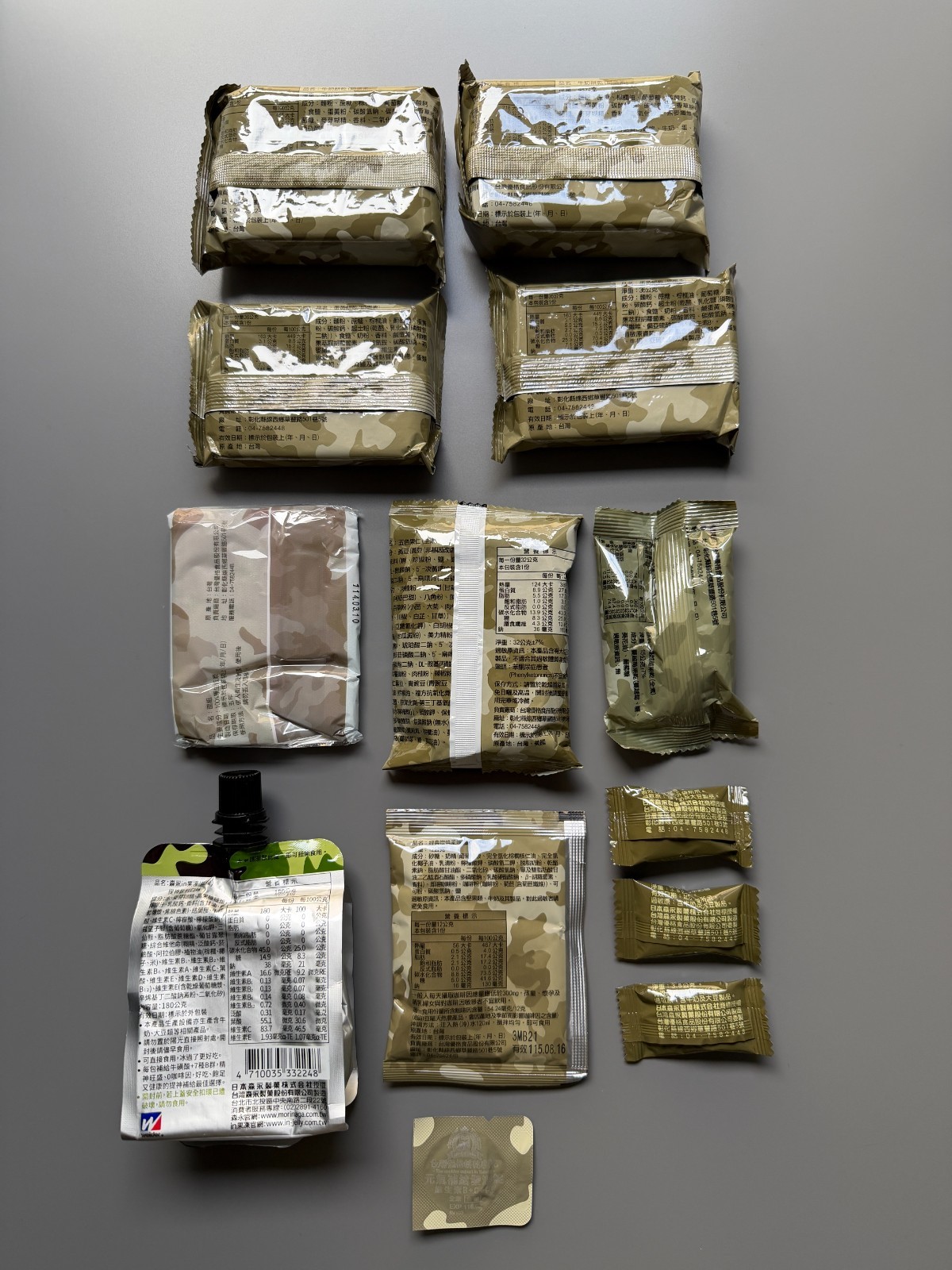 Taiwan ROC Republic of China 24-Hour Army Rations Pack
