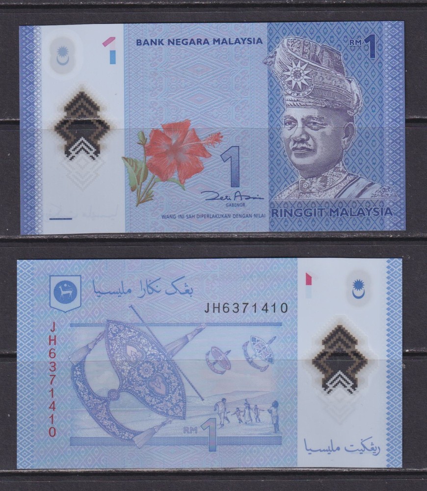 MALAYSIA - 2012 1 Ringgit UNC