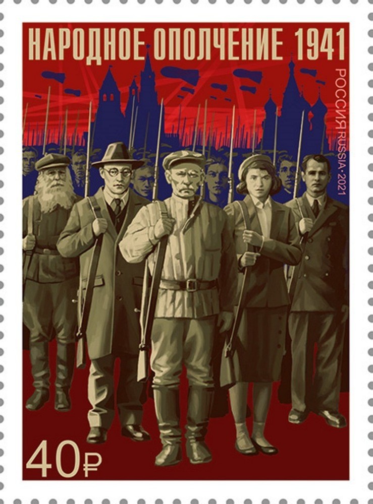 2021 Russia The 80th Anniversary of the Great Patriotic War of 1941-1945 MNH