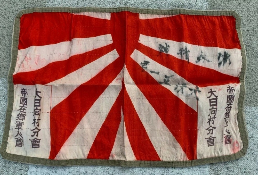 WWII Japanese risin sun clot