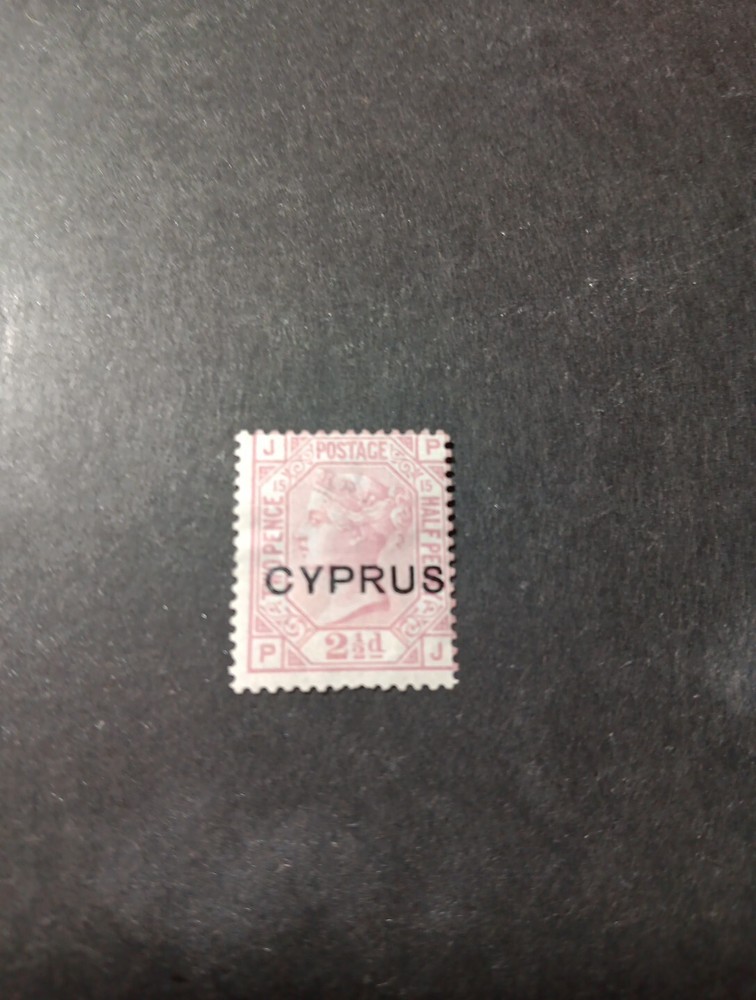 Cyprus Stamps Scott #3 PLATE 15.