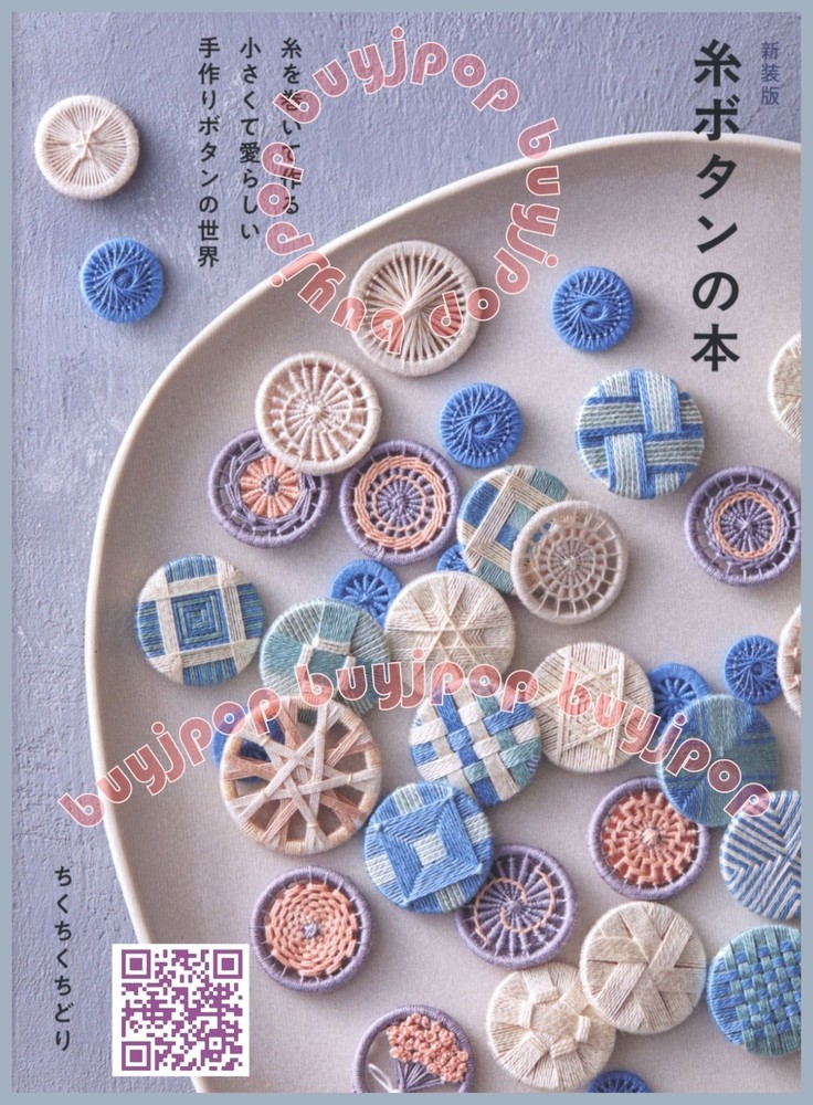 NEW Japanese Craft Book Thread Covered Button Dorset Flat Core Ring Button
