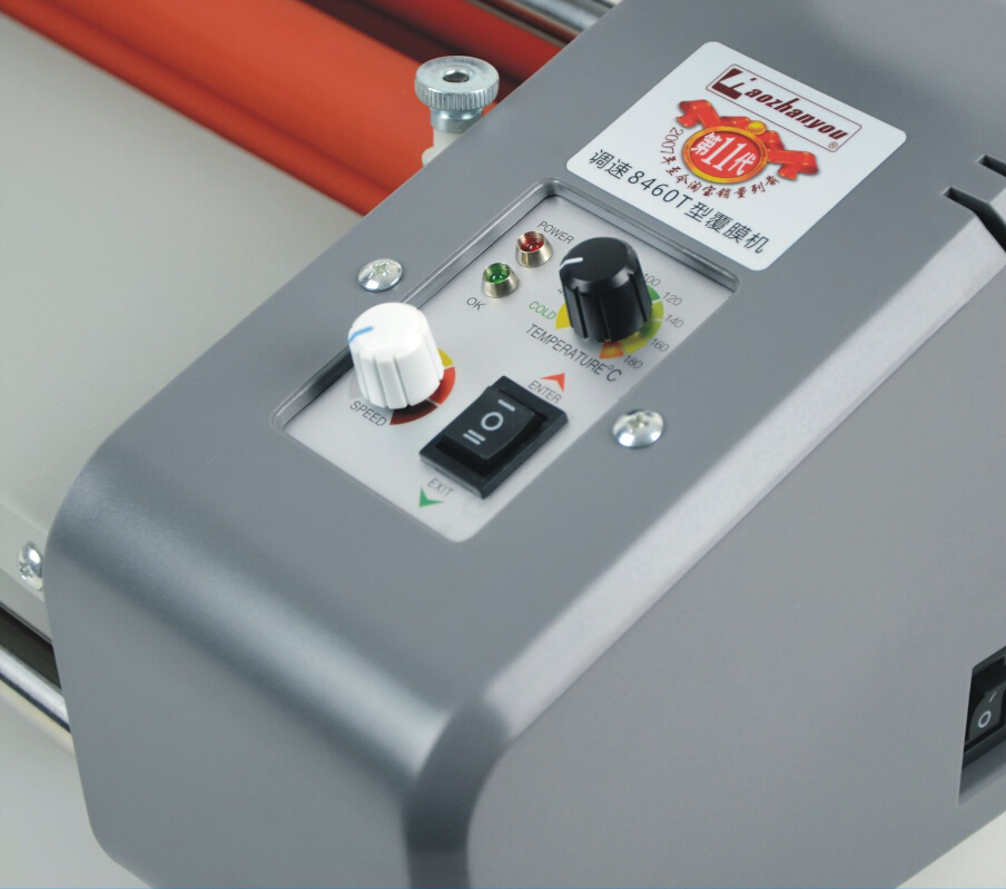 NEW 17.5" Laminator Four Rollers Roll Laminating Machine E