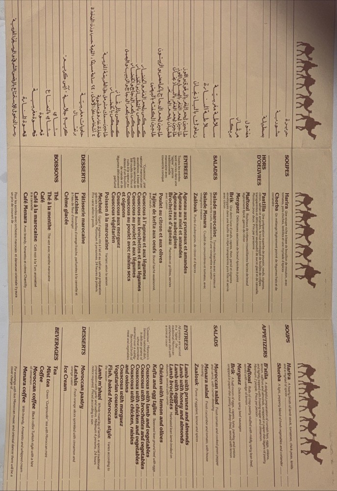 Moroccan Menu From Restaurant In Canada