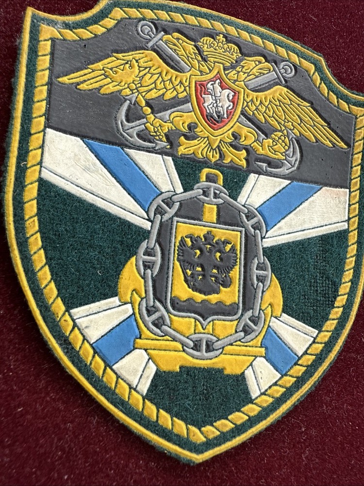 Russian Fed. Army Border Guard Naval Unit Training Center Patch