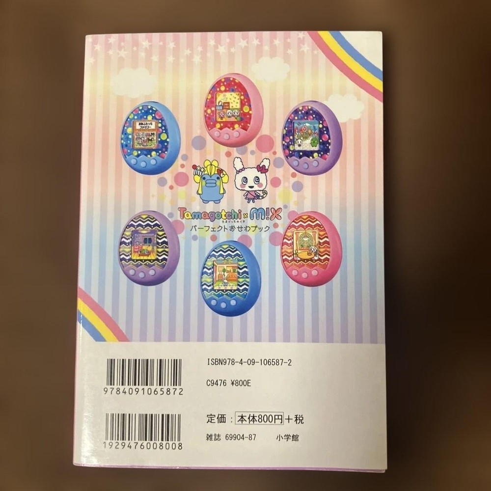 Tamagotchi Mix Perfect Care Guide e