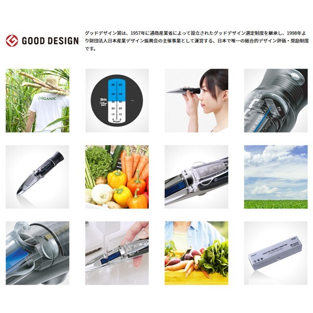 ATAGO - MASTER20Pα Hand Held Refractometer Automatic&Water Resistant Japan