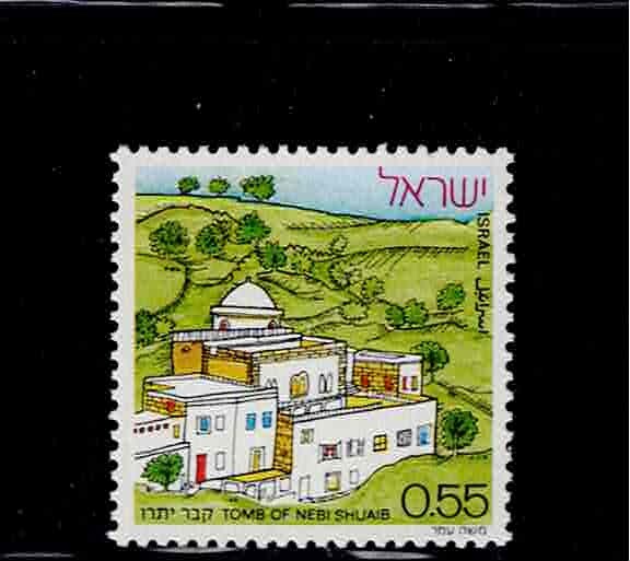 Israel Scott #492, Single 1972 Complete Set FVF MNH