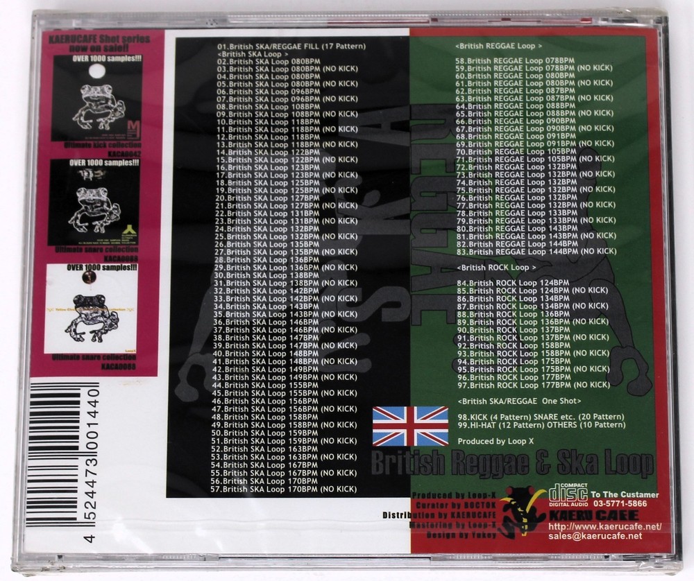 Kaeru Cafe White Loop 1 British Reggae & Ska Sample/Sound Library/Sampling CD