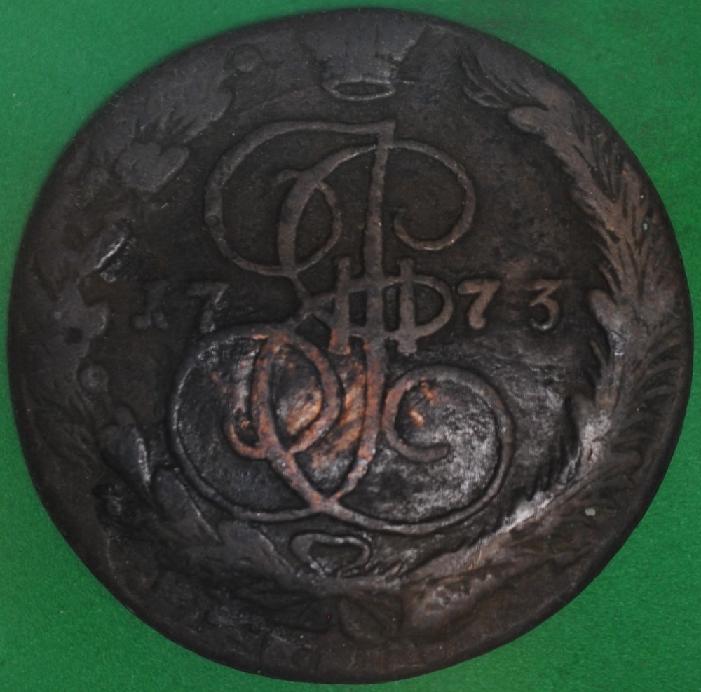 1773EM Russia 5 Kopeks Fine