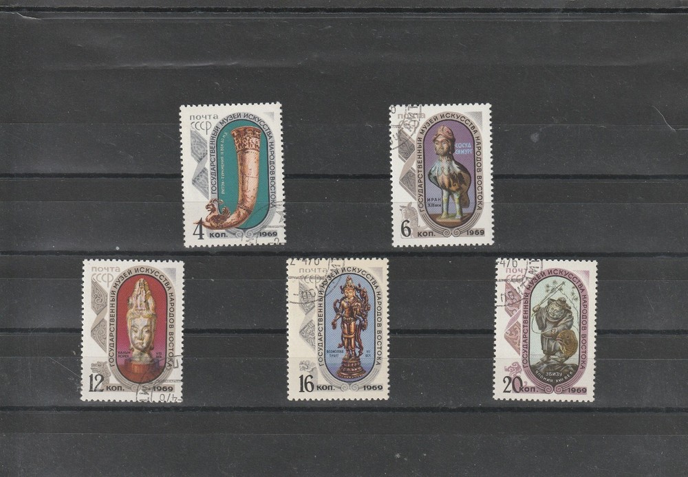 USSR Mi. No. 3661-3665.---1969.      X-81