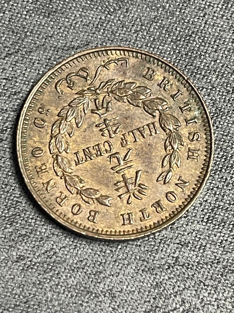 1891-H BRITISH NORTH BORNEO HALF CENT 1/2C (#329)