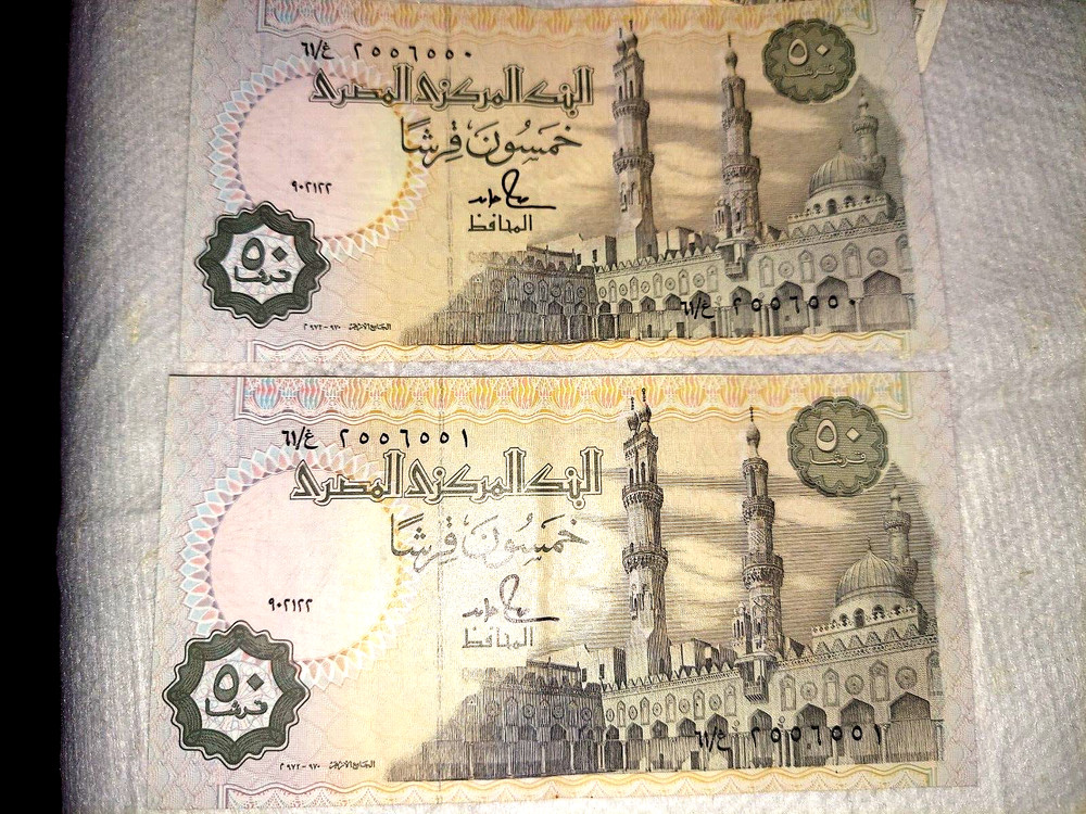 EGYPT-3 CONSECUTIVE 50 PIASTRES NO DATE