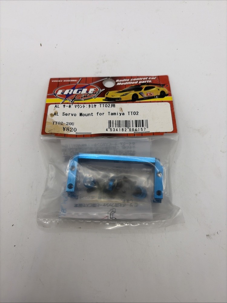 AL servo mount: for Tamiya TT02 [#TT02-20U2] [Eagle model] B124
