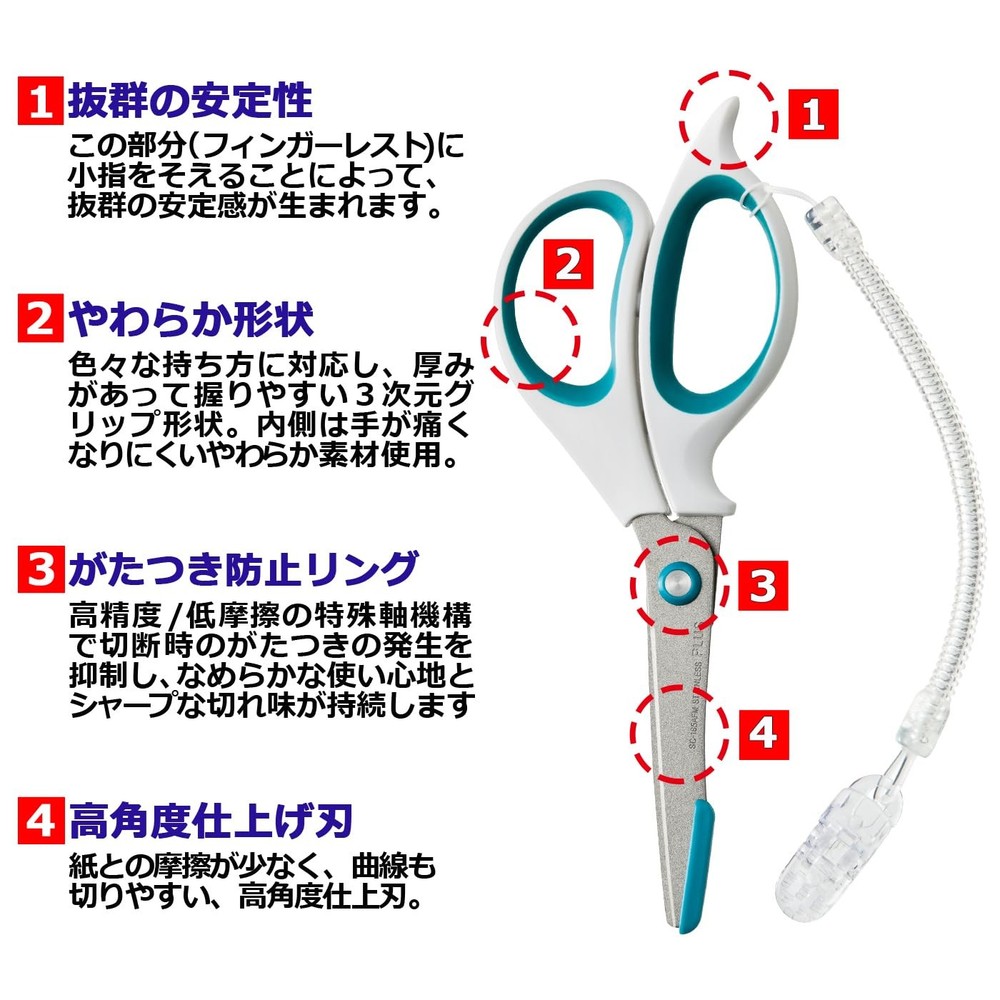 Plus Fit Cut Nurse Scissors Blue