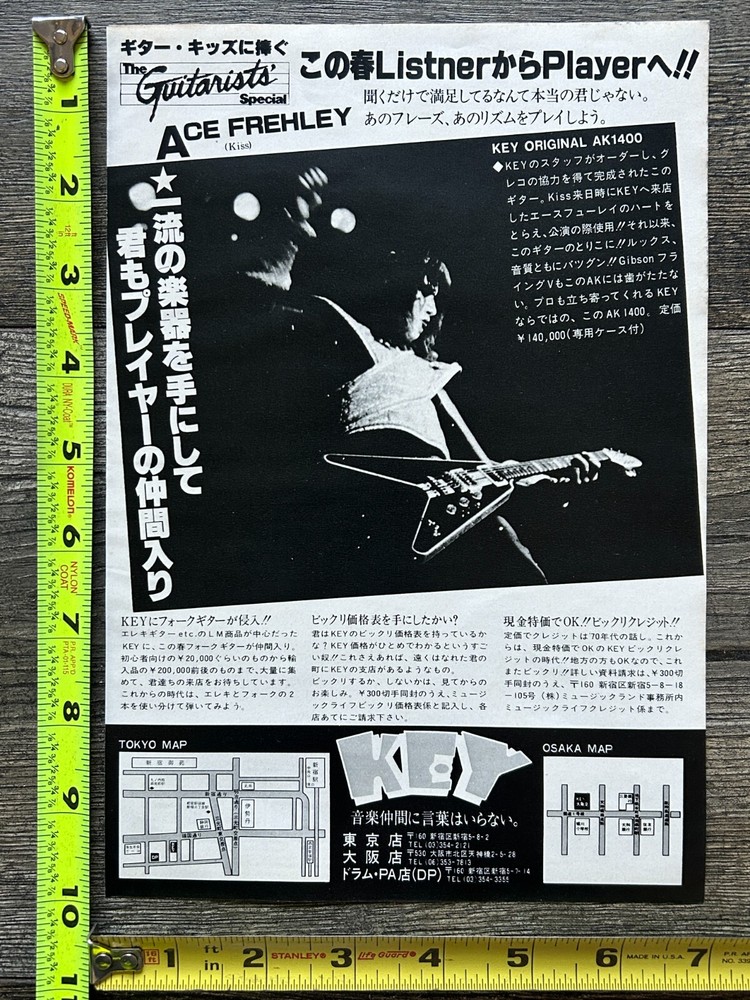 KISS Ad Advert ACE FREHLEY Flying V Guitar Japan Japanese Vintage Kiss Aucoin A