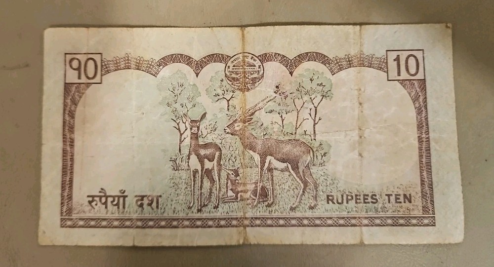 Nepal 10 Rupees Note