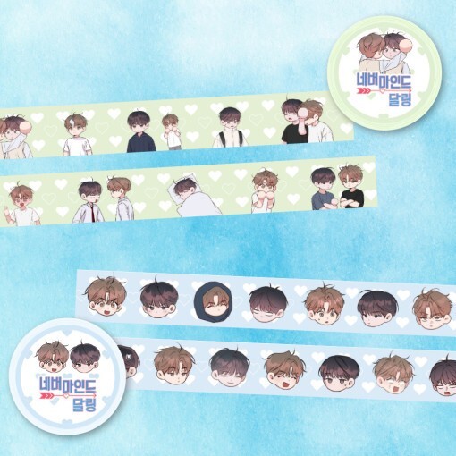 Webtoon MD [ Nevermind Darling 네버마인드 달링 ] Masking Tape 2 Type 마테 2종 (BEONGD199)