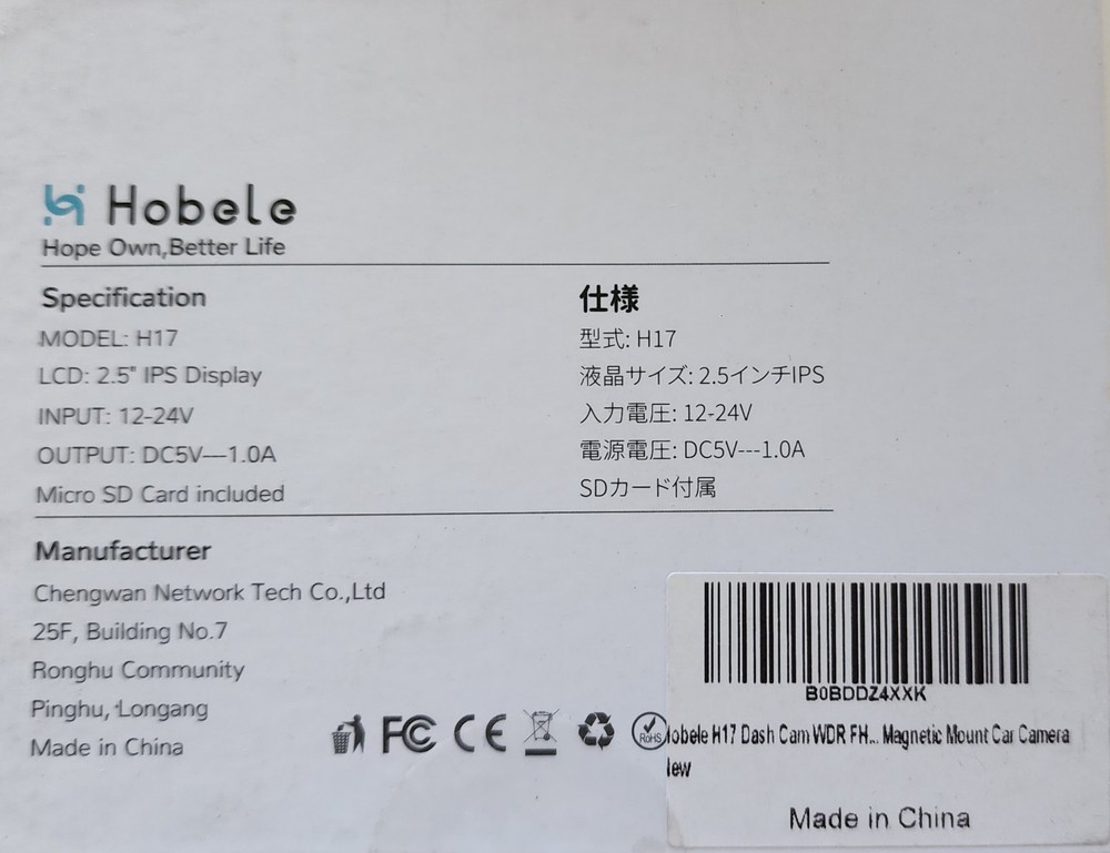 Hobele car dash camera