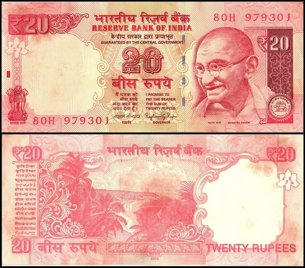 India 20 Rupees, 2015, P-103m, UNC, No Plate Letter