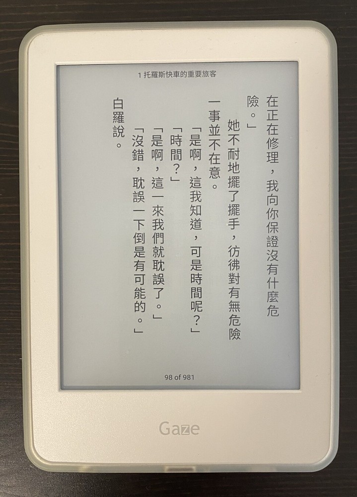 Taiwan Hyread Gaze One S (6” E-book reader) with case, excellent condition