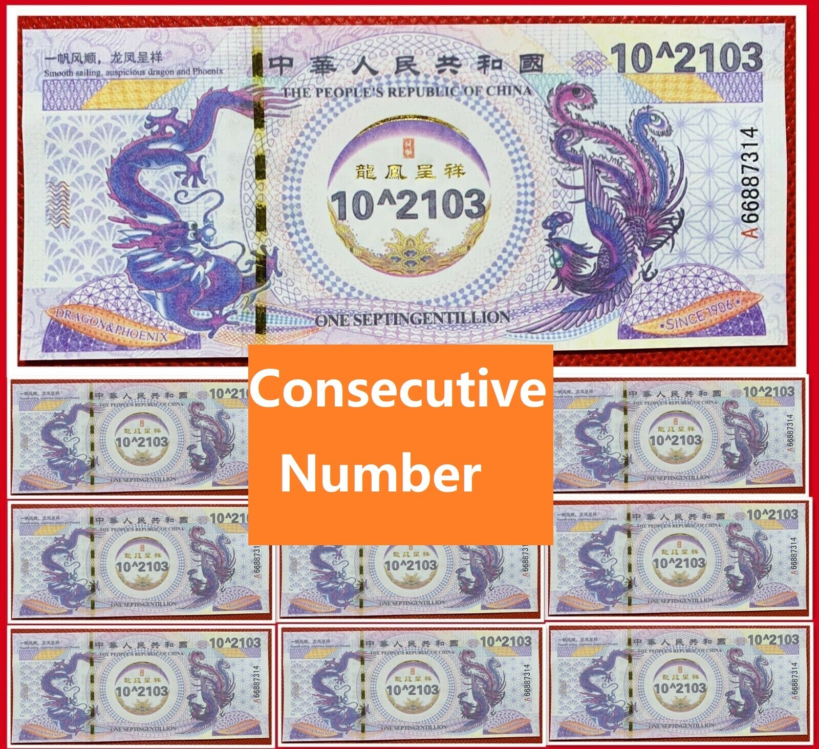 10PC Purple Dragon Bonds (Vigintillion) China Paper Notes Un-currency Chinese