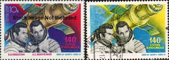 Centsational -EFO Soviet Union 1978 SN 4720  Changeling