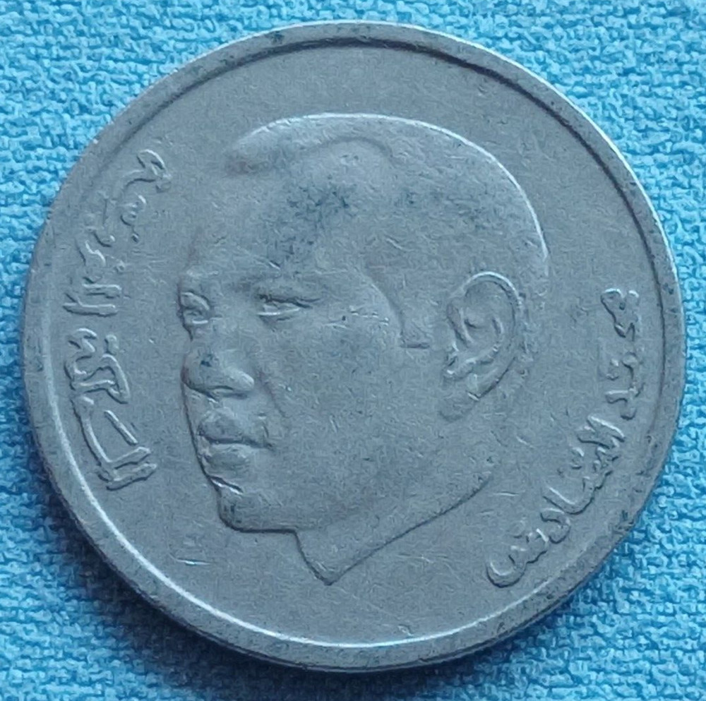 2002  Coin Morocco 1 dirham. Монета  Марокко 1 дирхам