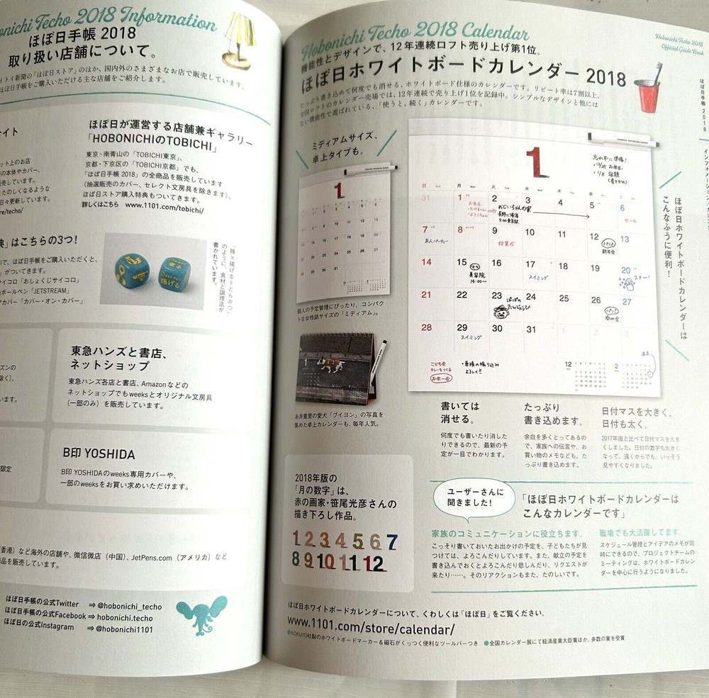 Hobonichi Techo Official Guidebook 2018 How to use Notebook Growing a Notebook