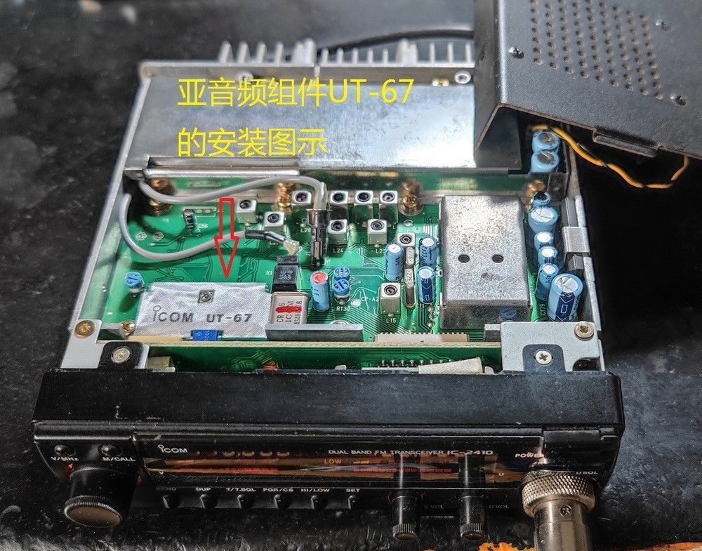 UT-67 CTCSS Decoder BOARD Module For ICOM IC-2410 IC-3230 IC-W21AT IC-W21ET 2SRE