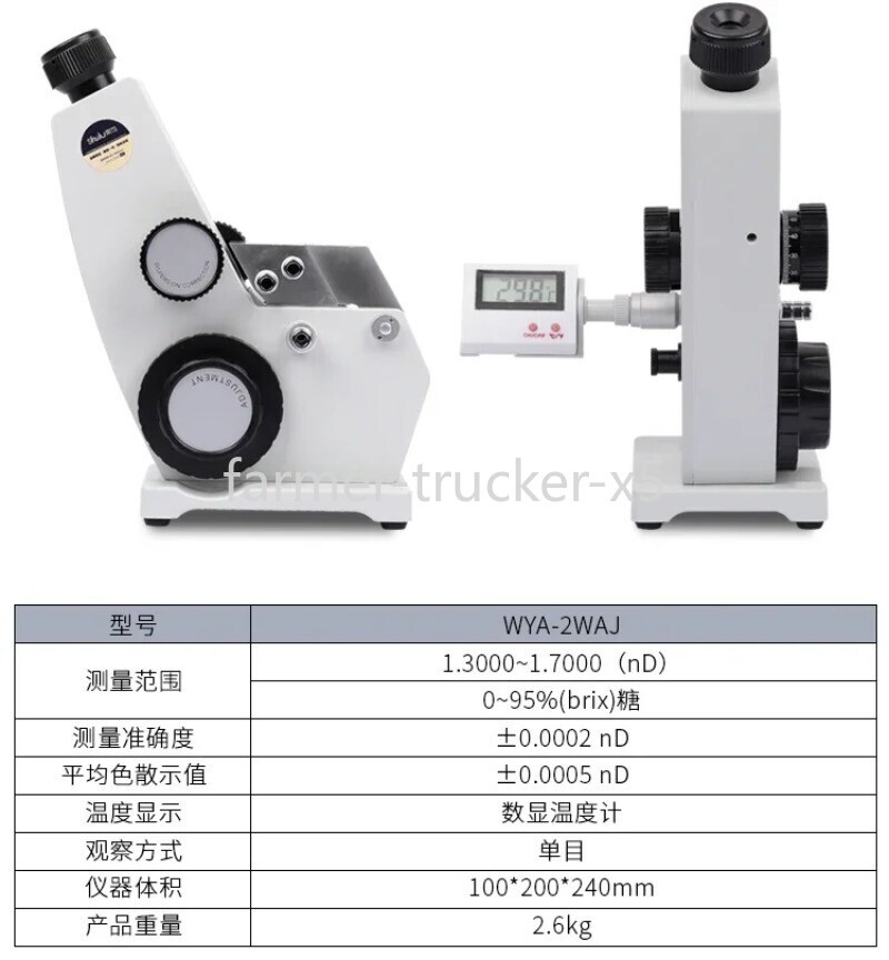 2WAJ Monochromatic Refractometer Optical Laboratory Brix Concentration Meter