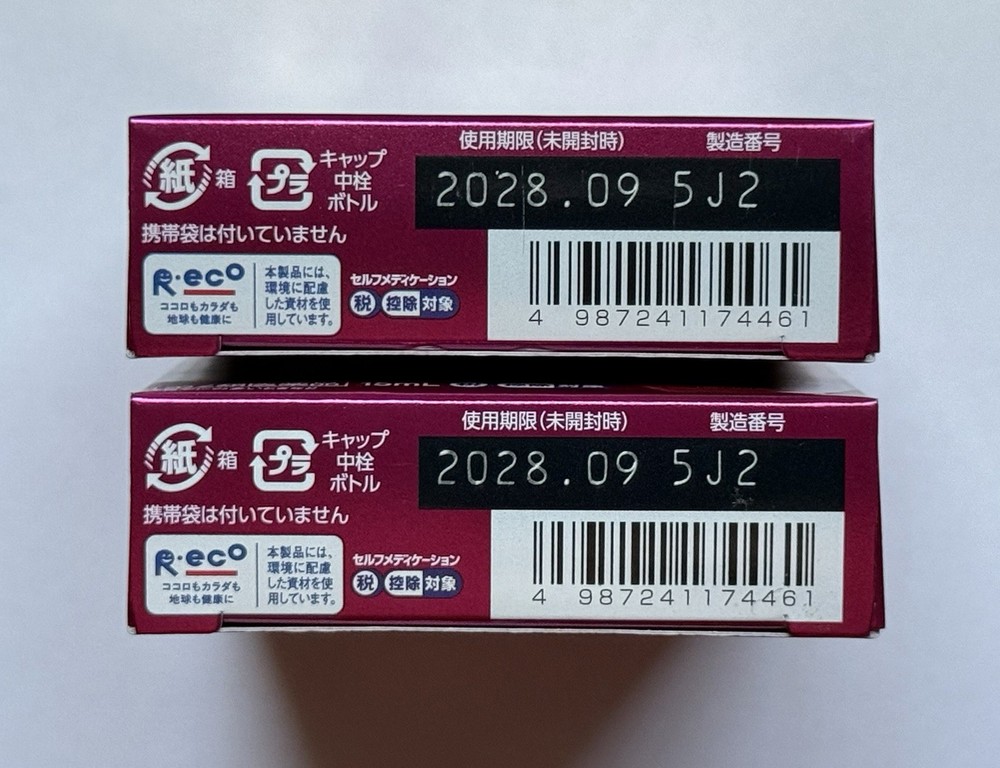 V-Roto Active Premium 15mL 2 PACK
