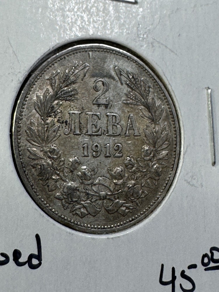 1912 Bulgaria 2 Leva Silver Coin Cleaned