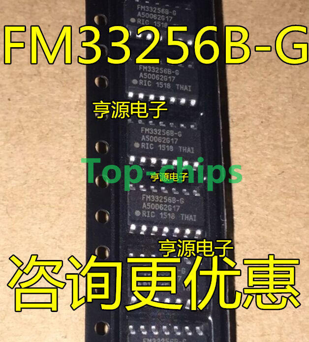 1PC NEW FM33256  SOP14