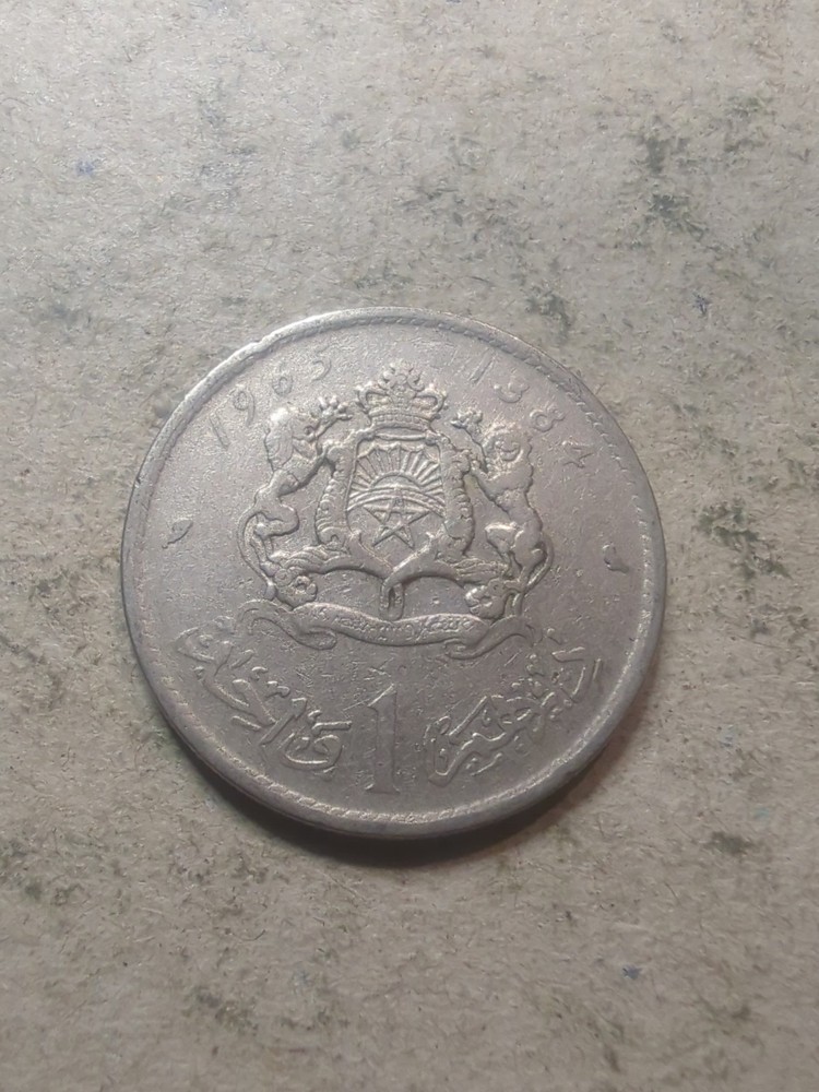 Morocco 1 Dirham 1965 /25205