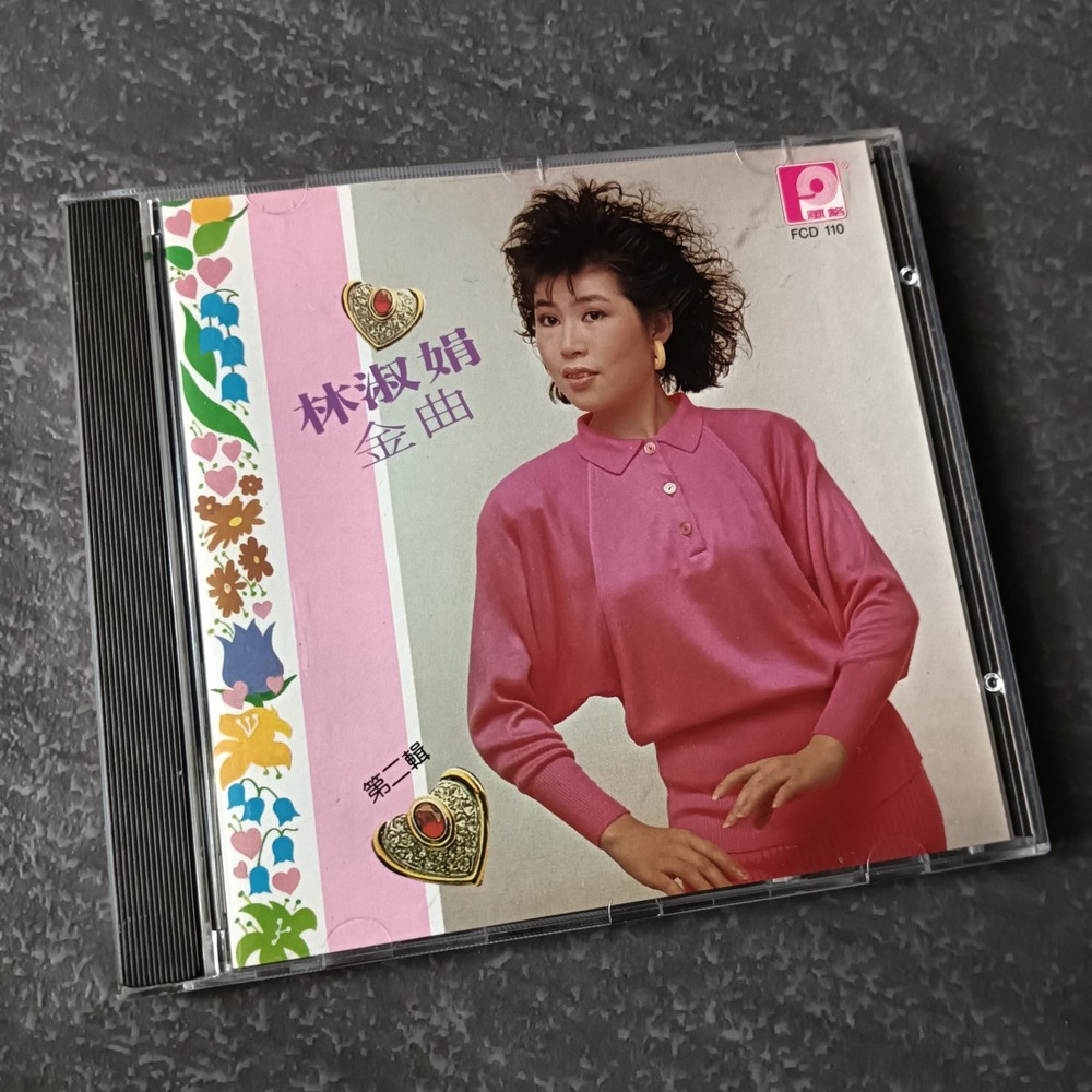 B- 江淑娜 =金曲= 风格 MT 1A1 ++ CD Made In Japan