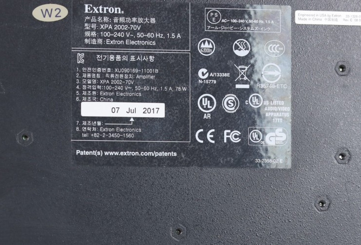 Extron XPA 2002-70V Amplifier u972